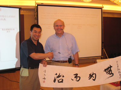 JR teaching Banking executives in Dailan, China
